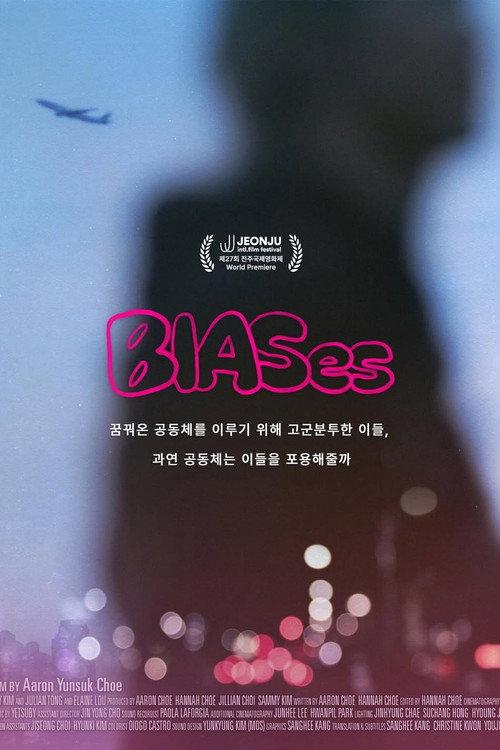 BIASes 2026 official movie poster