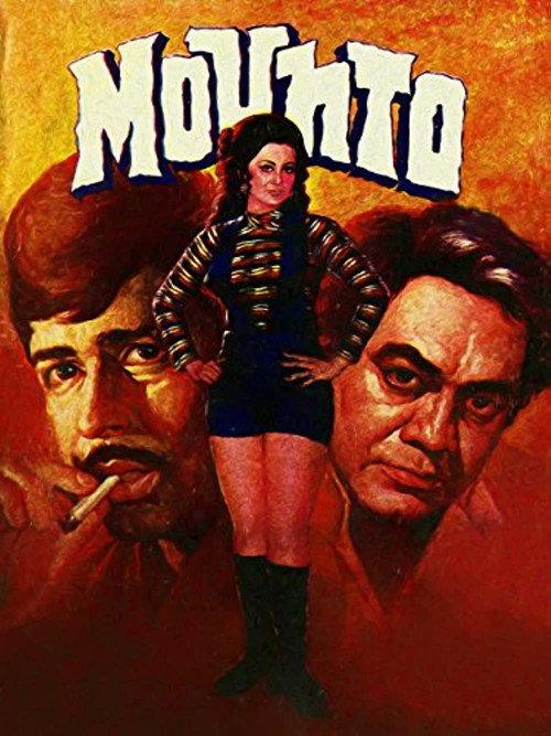 Mounto 1975 official movie poster