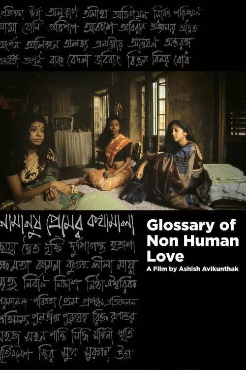 Glossary of Non-Human Love 2021 official movie poster