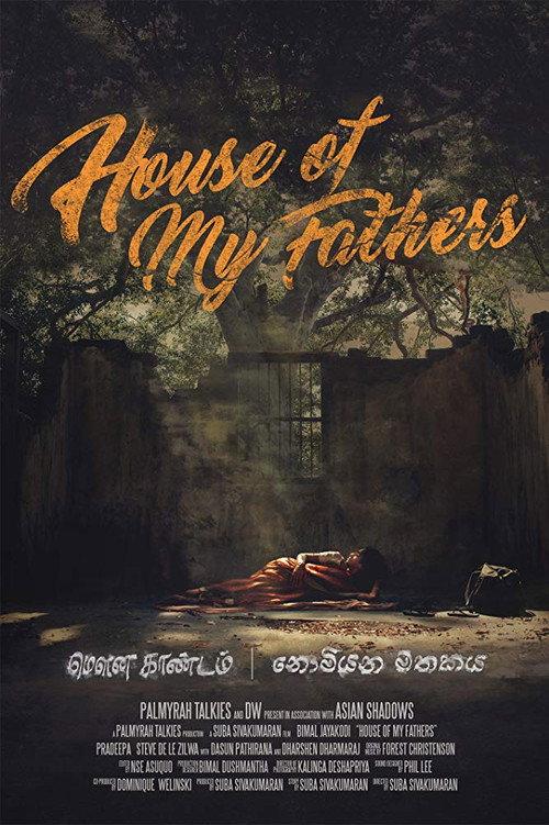 House of My Fathers 2018 official movie poster