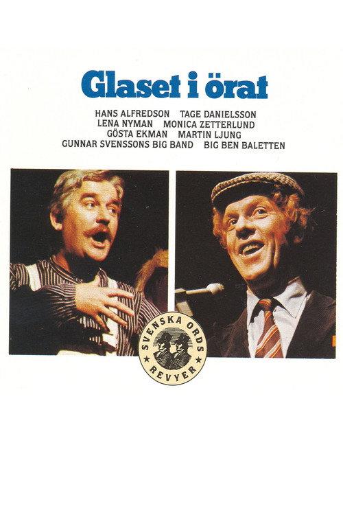 The glass in the ear 1974 official movie poster