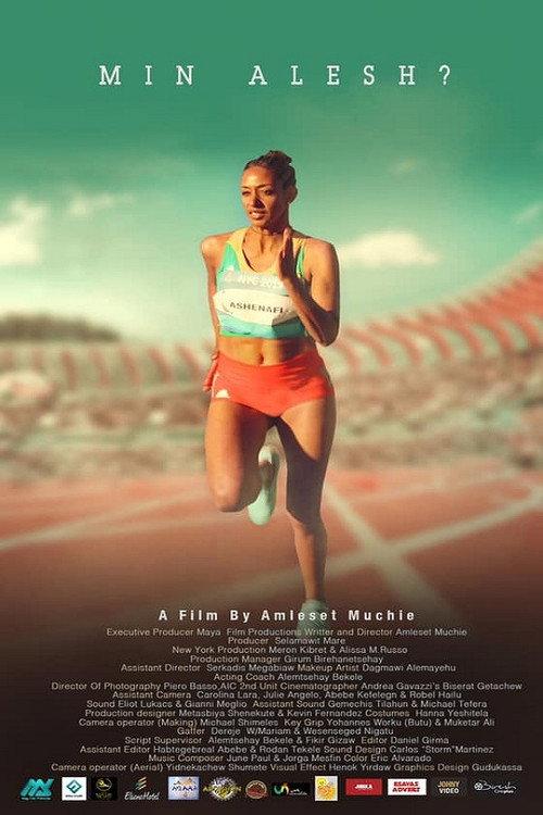 Min Alesh? 2019 official movie poster