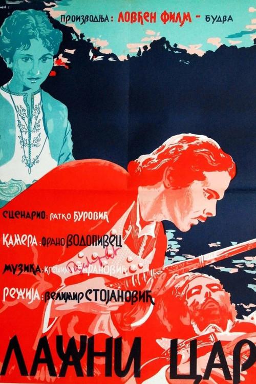 The False Tsar 1955 official movie poster