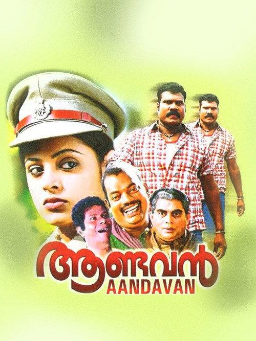Aandavan 2008 official movie poster