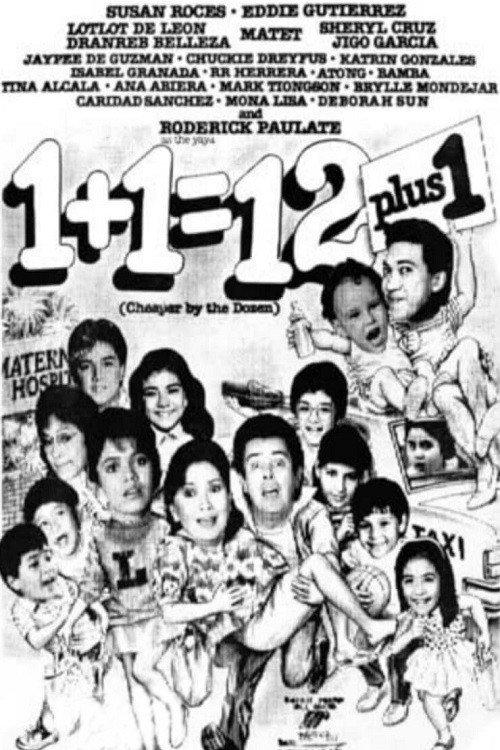1 + 1 = 12 + 1 1987 official movie poster