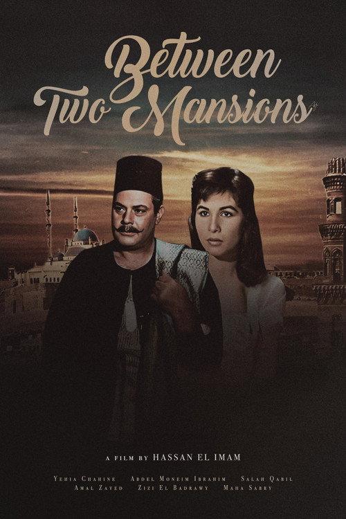 Between Two Palaces 1964 official movie poster