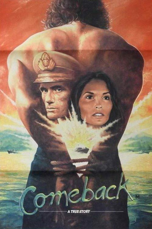 Love is Forever 1983 official movie poster