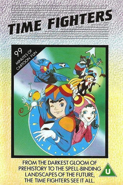 TimeFighters 1984 official movie poster