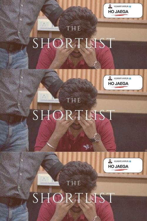 The Shortlist  official movie poster