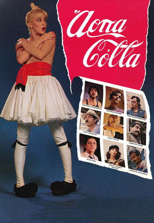 Arpa Colla 1982 official movie poster