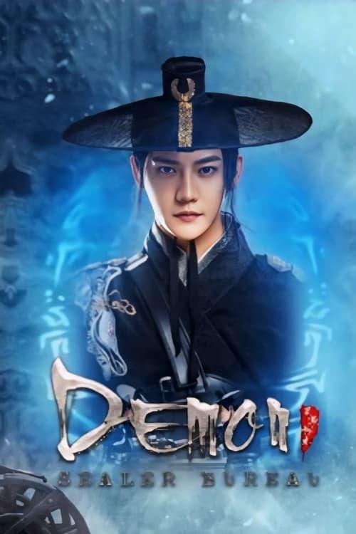 Demon Sealer Bureau 2022 official movie poster