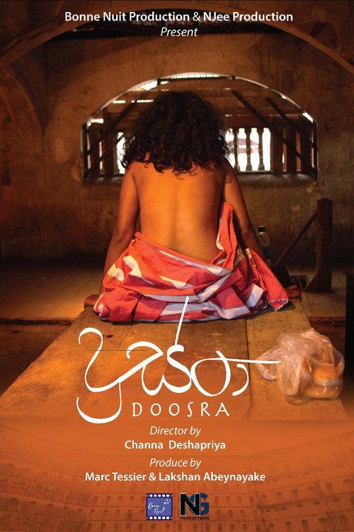 Doosra 2024 official movie poster
