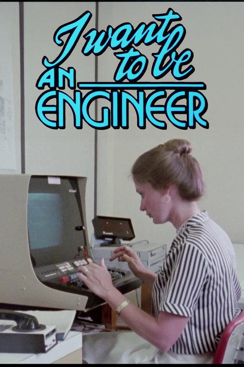 I Want to Be an Engineer 1983 official movie poster