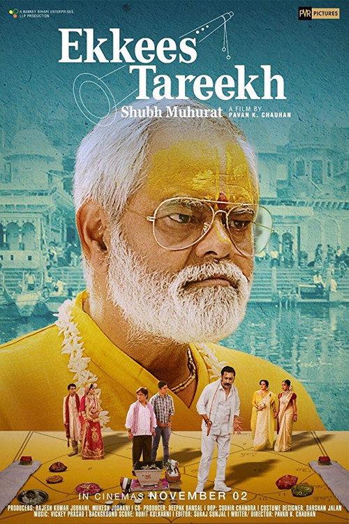 Ekkees Tareekh Shubh Muhurat 2018 official movie poster