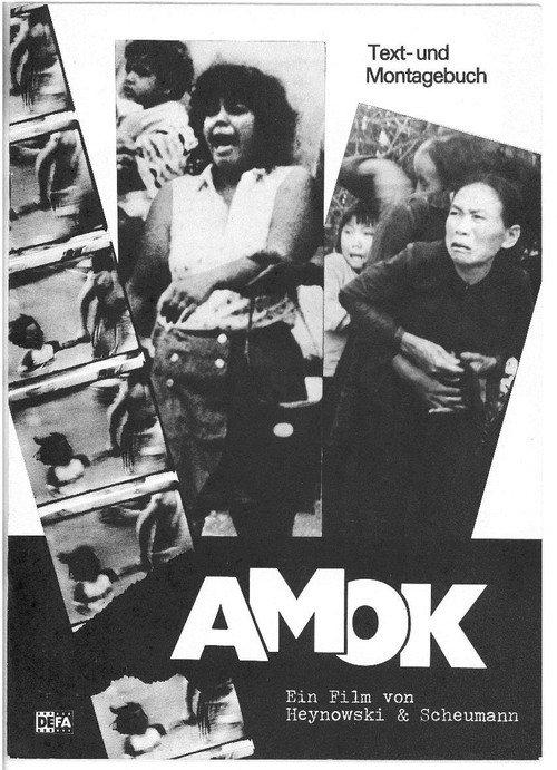 Amok 1985 official movie poster