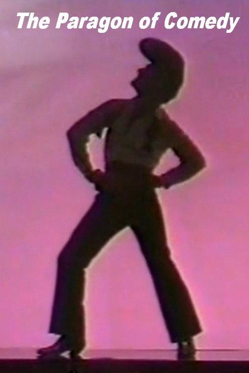 The Paragon of Comedy 1983 official movie poster
