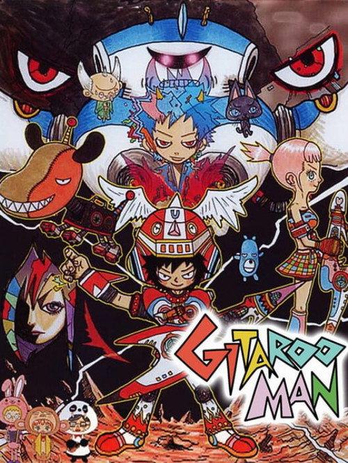 Gitaroo Man 2001 official movie poster