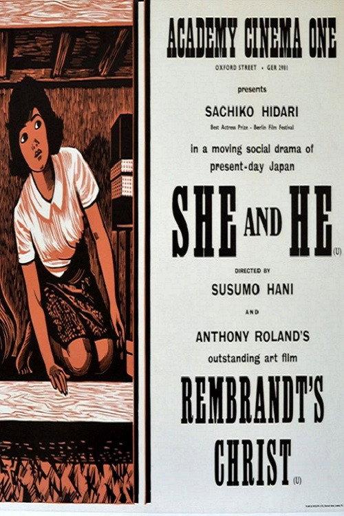 She and He 1963 official movie poster