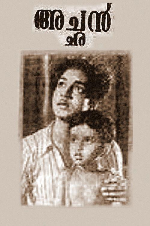 Achan 1952 official movie poster