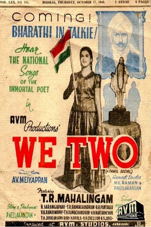 Nam Iruvar 1947 official movie poster