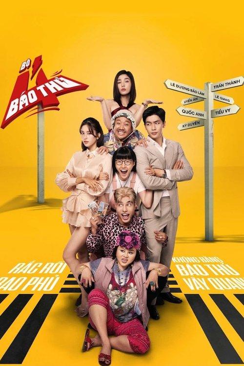 The 4 Rascals 2025 official movie poster