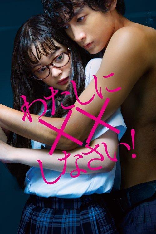 Missions of Love 2018 official movie poster