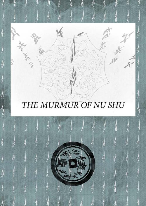 The Murmur of Nu Shu 2025 official movie poster