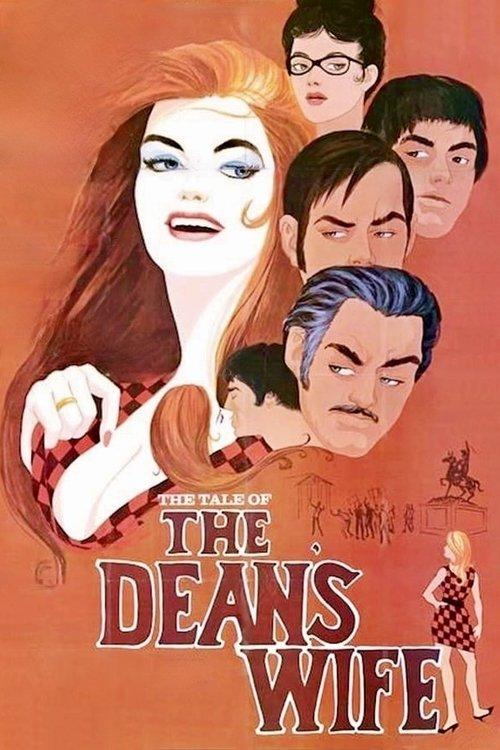 The Tale of the Dean's Wife 1970 official movie poster