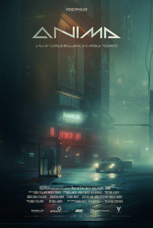 ANIMA 2023 official movie poster
