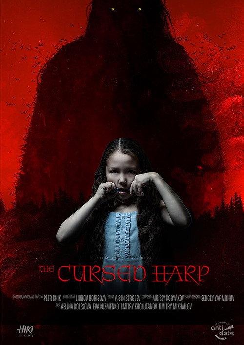 The Cursed Harp 2019 official movie poster