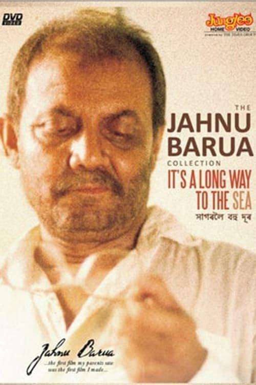 It's a Long Way to the Sea 1995 official movie poster