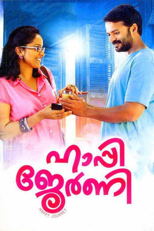 Happy Journey 2014 official movie poster