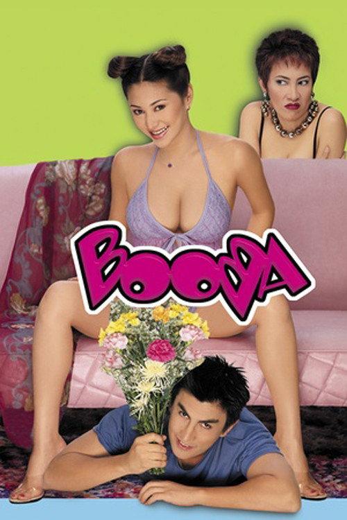 Booba 2001 official movie poster