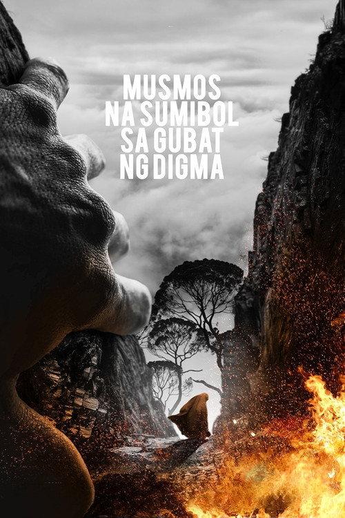 Unless the Water is Safer than the Land 2018 official movie poster