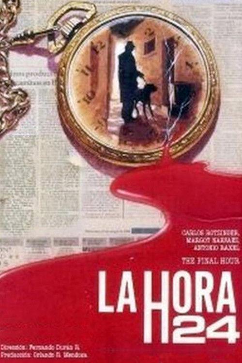 La hora 24 1990 official movie poster