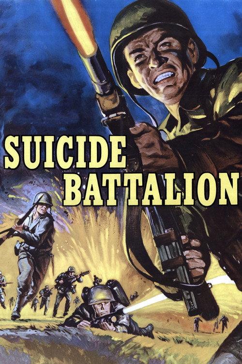 Suicide Battalion 1958 official movie poster