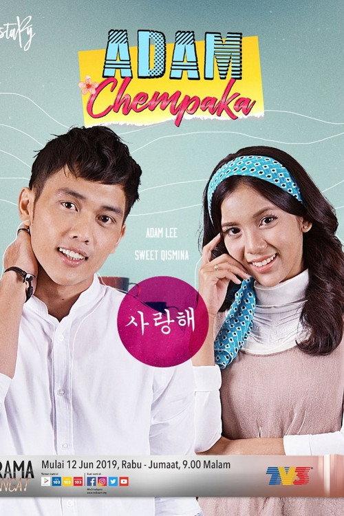 Adam Chempaka 2018 official movie poster