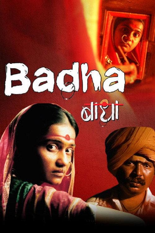 Badha 2006 official movie poster