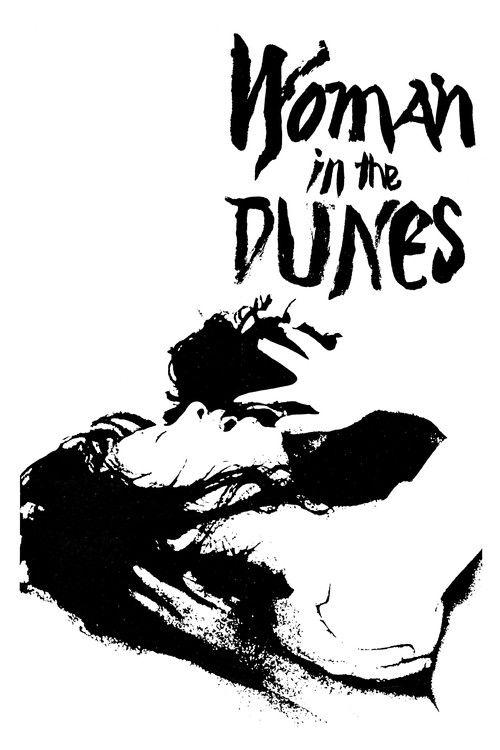 Woman in the Dunes 1964 official movie poster