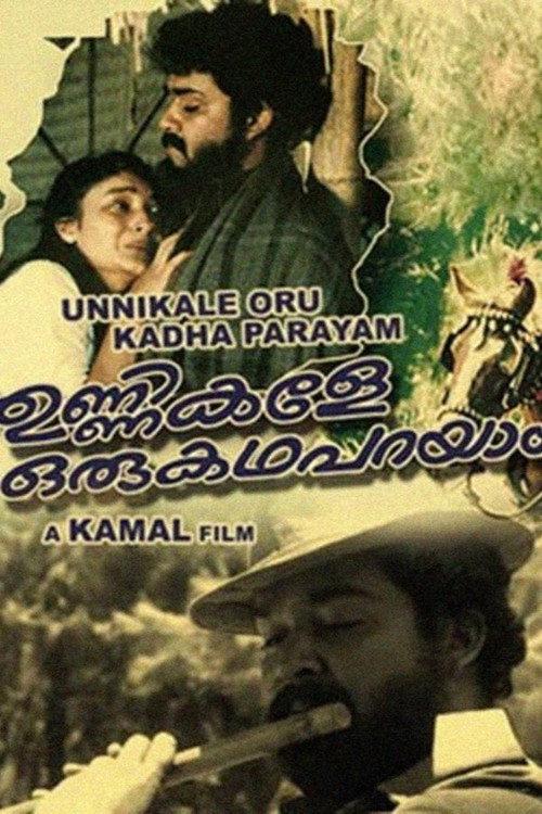 Unnikale Oru Kadha Parayam 1987 official movie poster