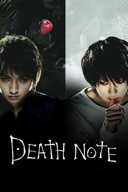 Death Note 2006 official movie poster