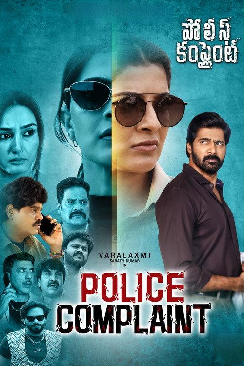 Police Complaint 2026 official movie poster