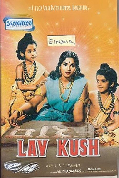 Lav Kush 1951 official movie poster