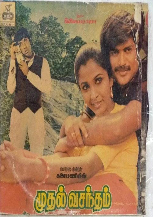 Muthal Vasantham 1986 official movie poster