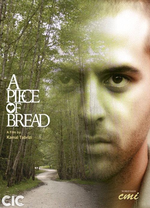 A Piece of Bread 2005 official movie poster