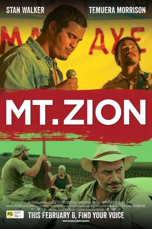 Mt. Zion 2013 official movie poster