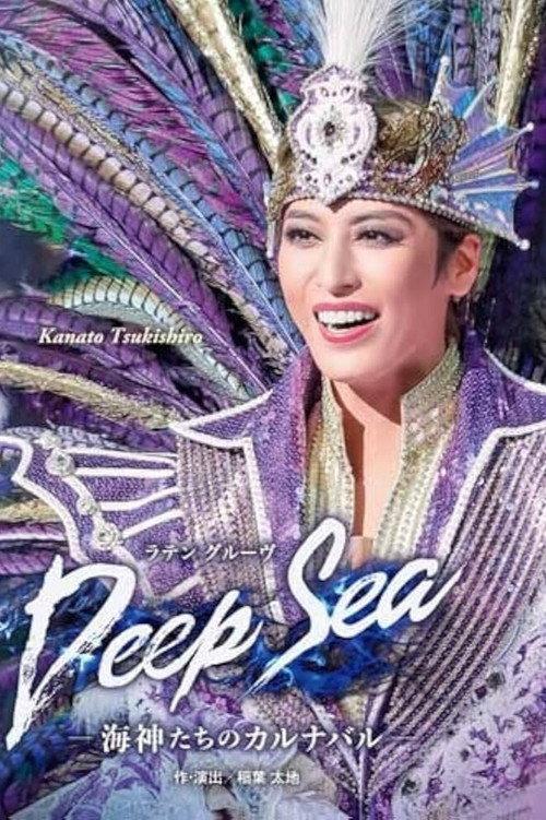 Deep Sea: The Carnival of the Sea Gods 2023 official movie poster