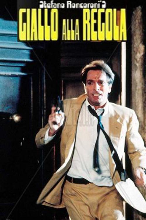 A Case of Mystery 1990 official movie poster