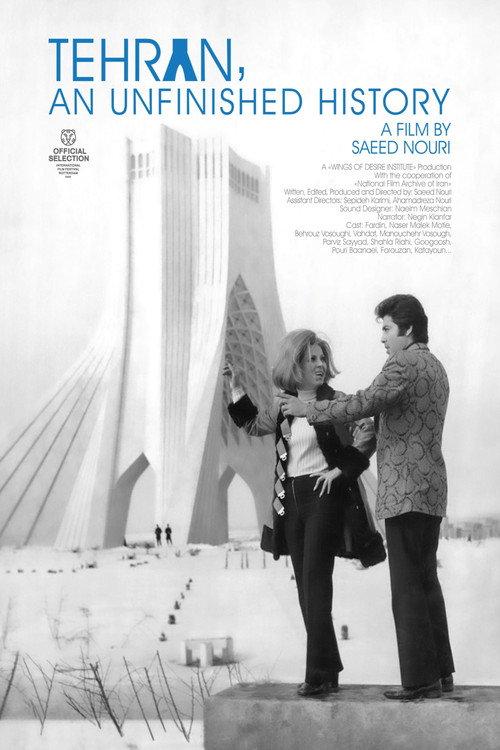 Tehran, an Unfinished History 2025 official movie poster
