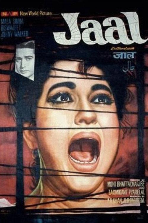 Jaal 1967 official movie poster